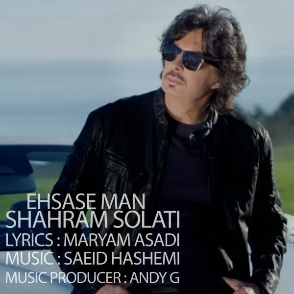 Shahram Solati - Ehsase Man
