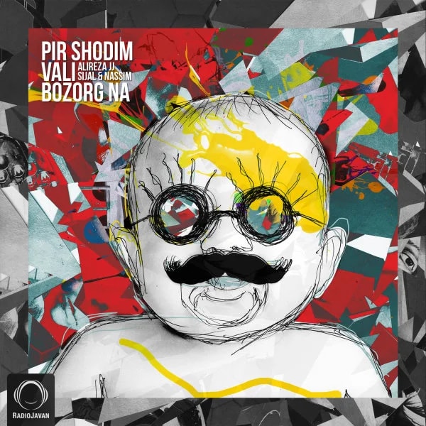 Alireza JJ, Sijal, & Nassim - Sobe Sobe (Ft Cornellaa)