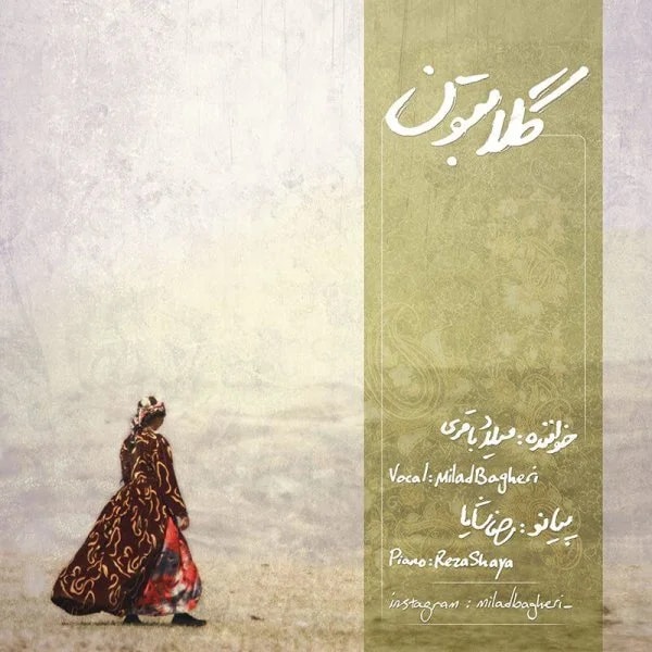 Milad Bagheri - Golabatoon