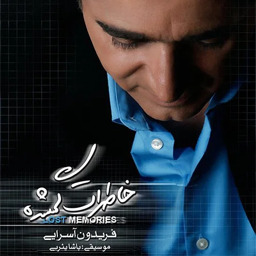 Fereydoun - Mosafer
