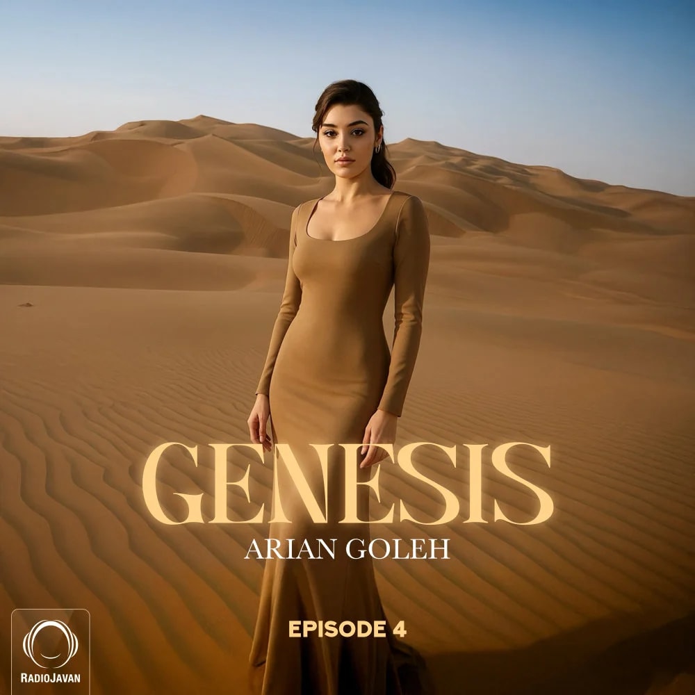 Arian Goleh - Genesis 4