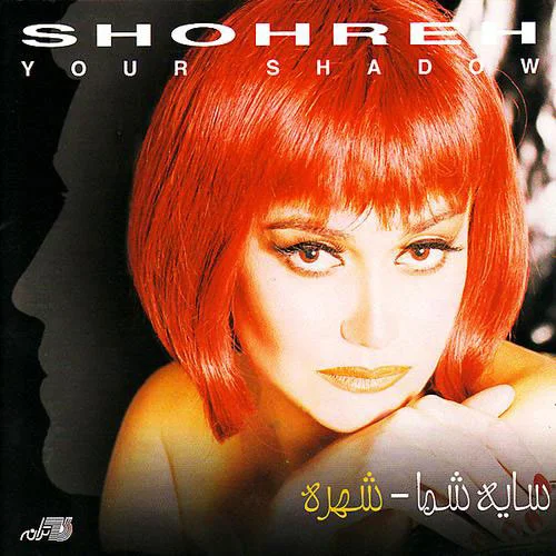 Shohreh - Instrumental