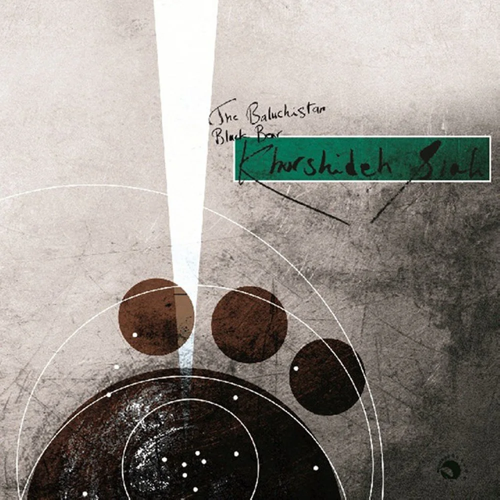 Khorshideh Siah & Jahangir Raha - The Lake (To Urumiye Lake)