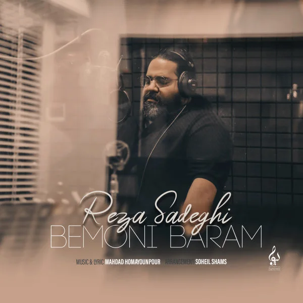 Reza Sadeghi - Bemoni Baram