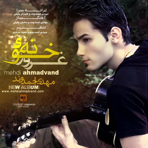 Mehdi Ahmadvand - Yare Man