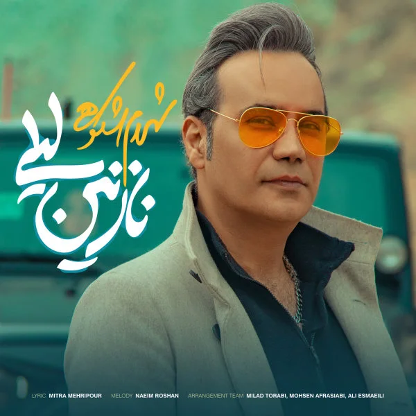 Shahram Shokoohi - Nazanin Leili