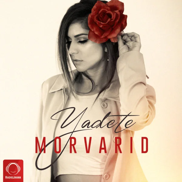 Morvarid - Yadete