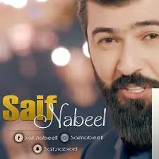 Saif Nabeel - Nadm