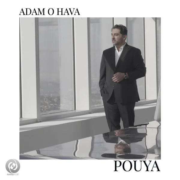 Pouya - Adamo Hava