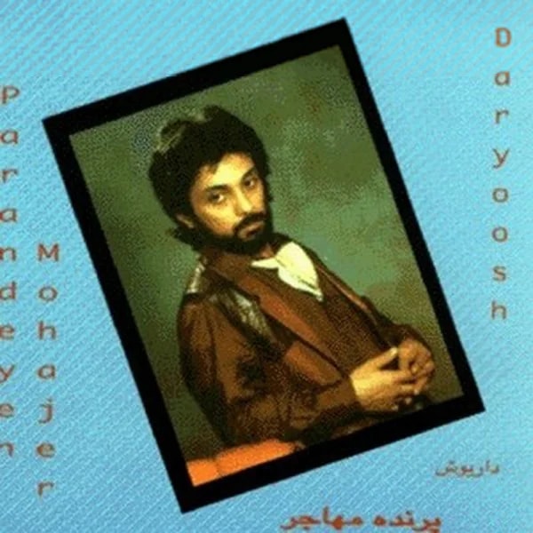 Dariush - Daad Az In Del