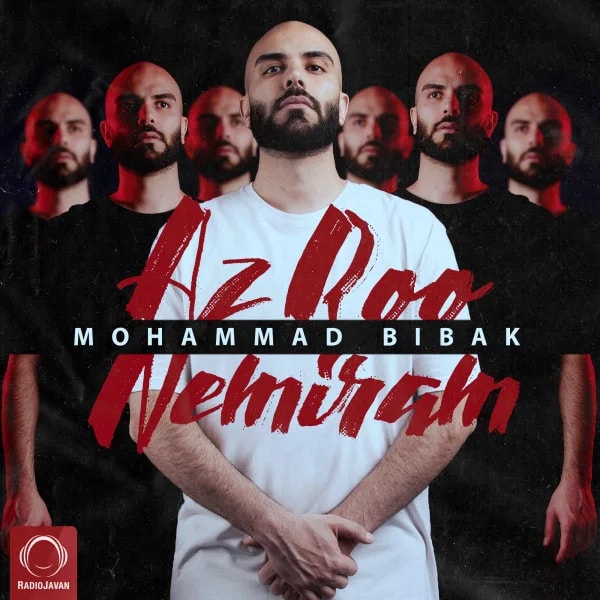 Mohammad Bibak - Az Roo Nemiram