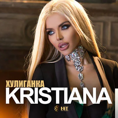 Kristiana - feat Fiki-Moy Dokray (Remix)