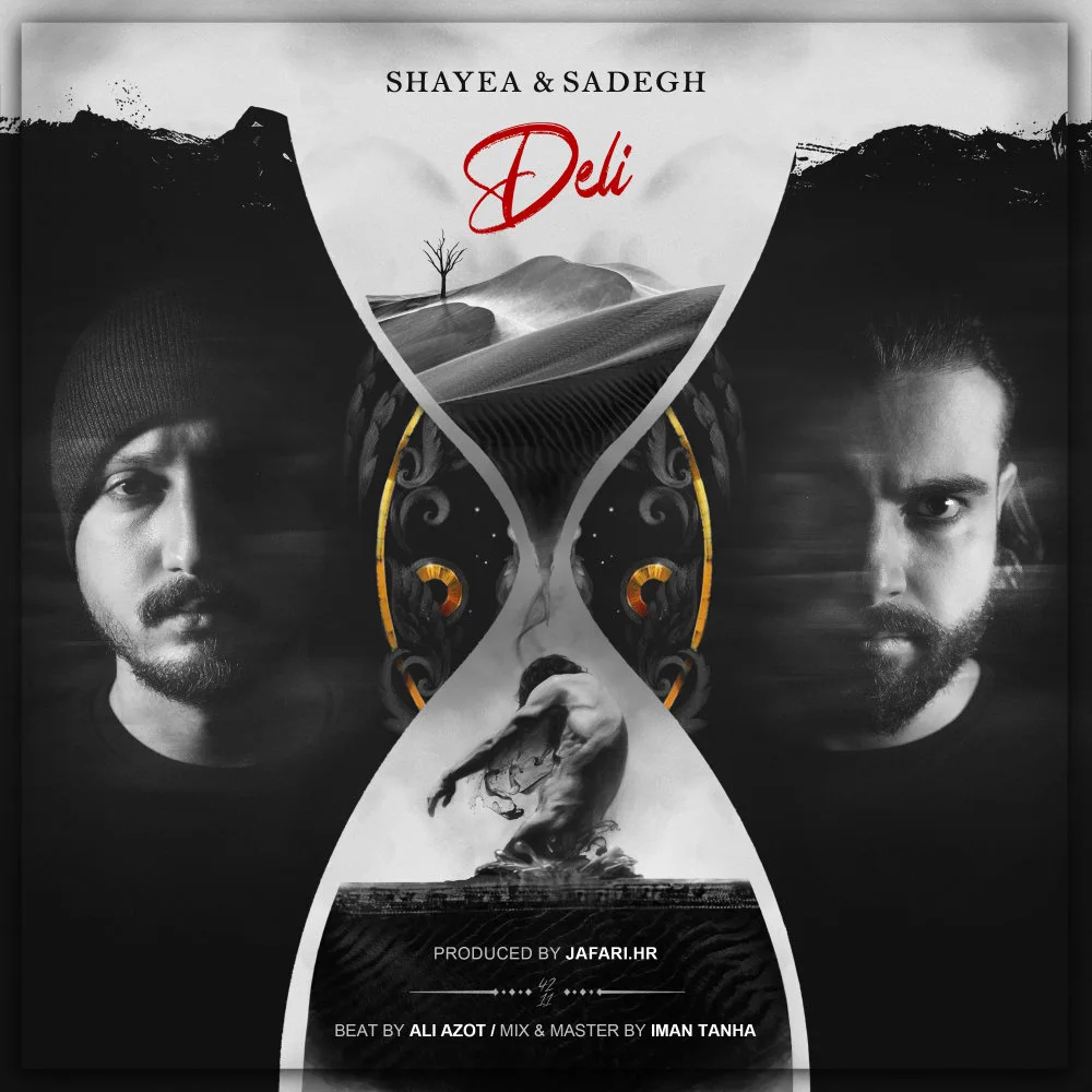 Shayea & Sadegh - Deli
