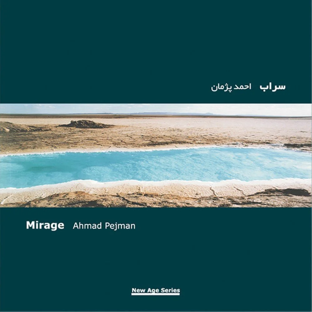 Ahmad Pejman - Harbour