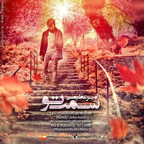 Amir Azimi - Samte To