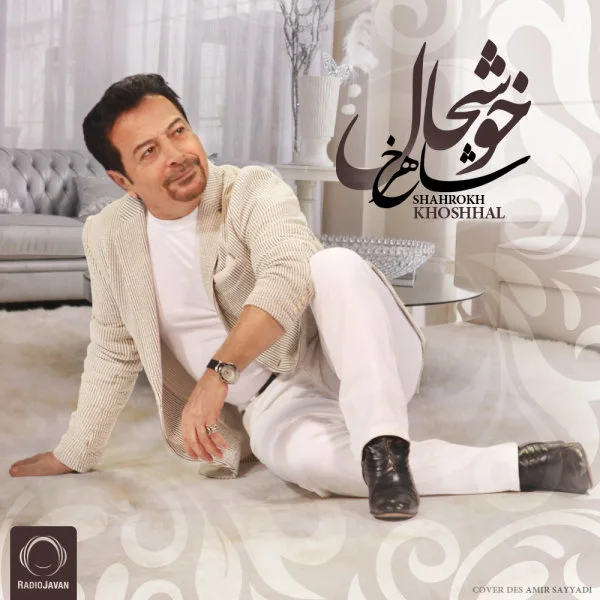 Shahrokh - Khoshhal