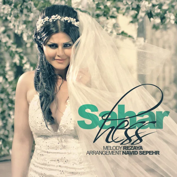 Sahar - Hess