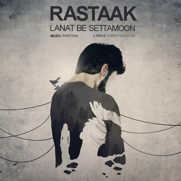 Rastaak - Lanat Be Settamoon