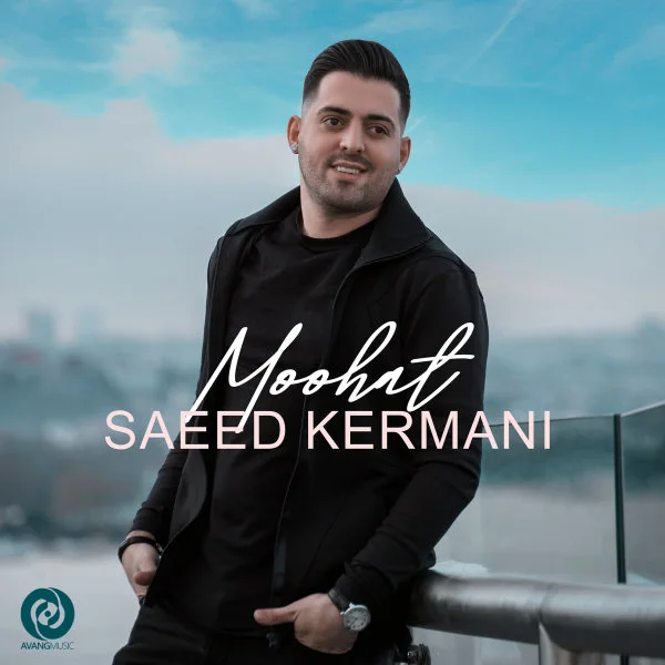 Saeed Kermani - Moohat
