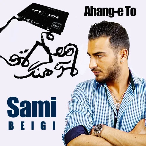 Sami Beigi - Ahange To