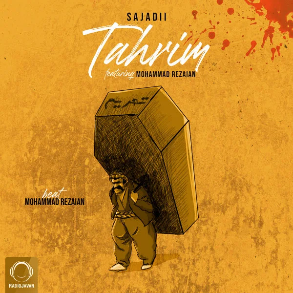 Sajadii - Tahrim (Ft Mohammad Rezaian)