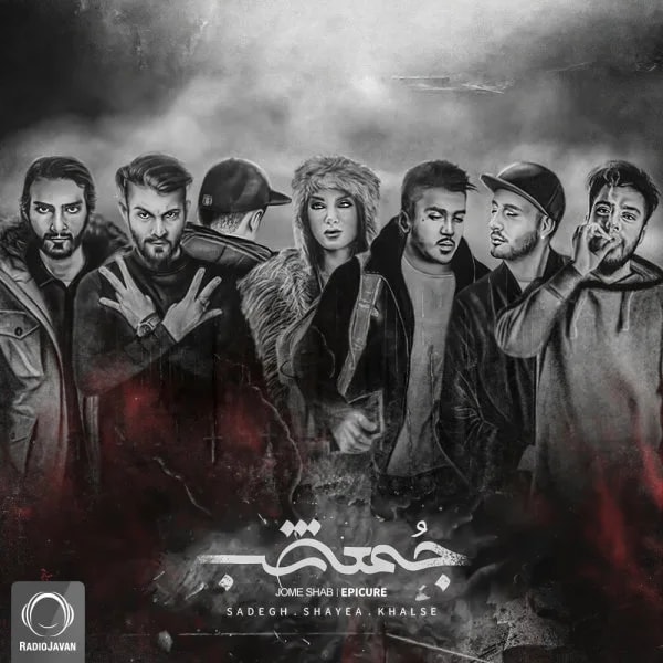EpiCure - Jome Shab