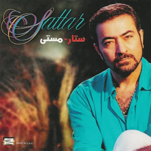 Sattar - Tekrar