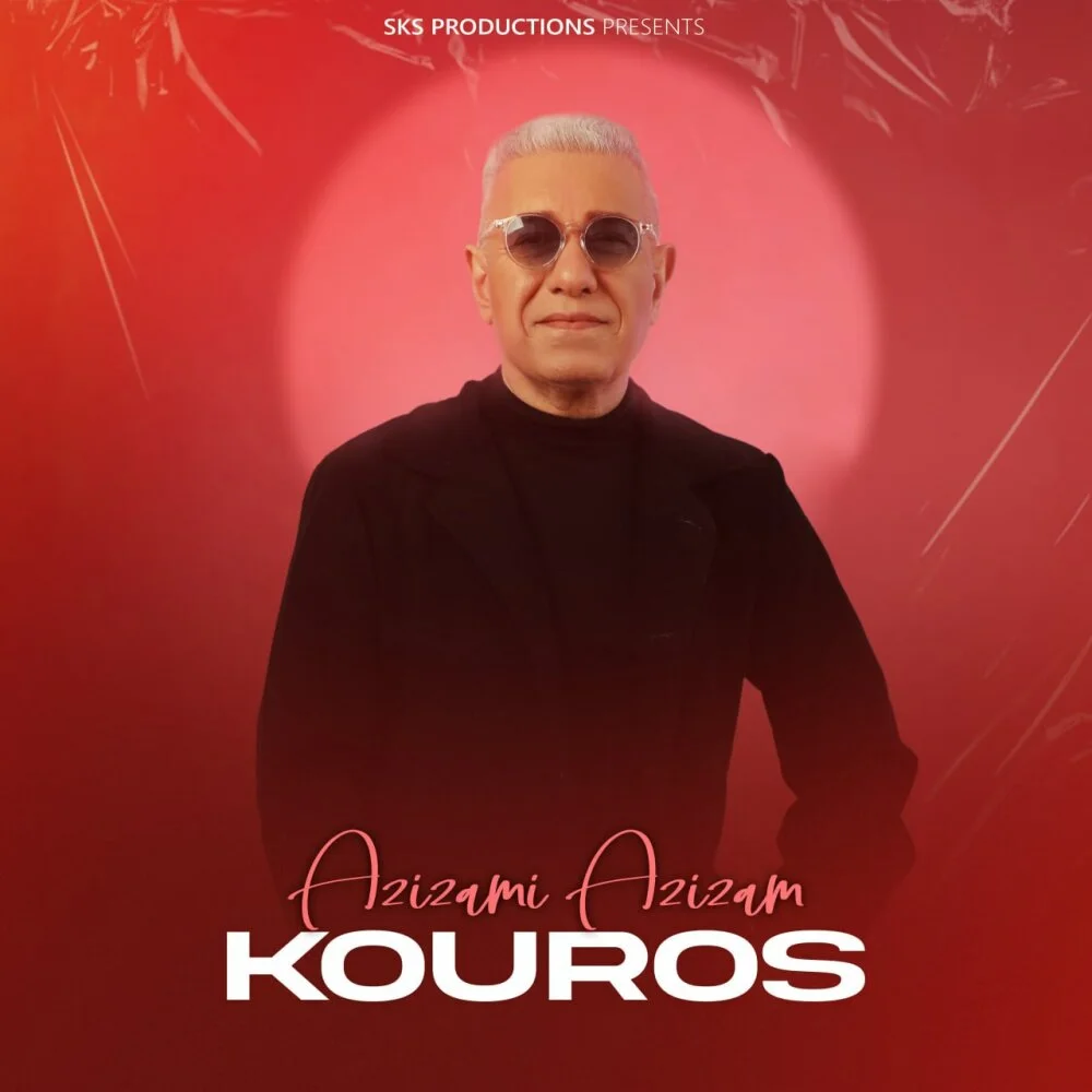 Kouros - Azizami Azizam