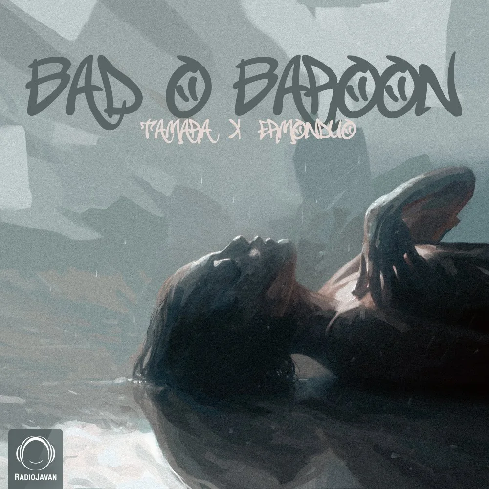 Tamara - Bado Baroon (Ft Ermonduo)