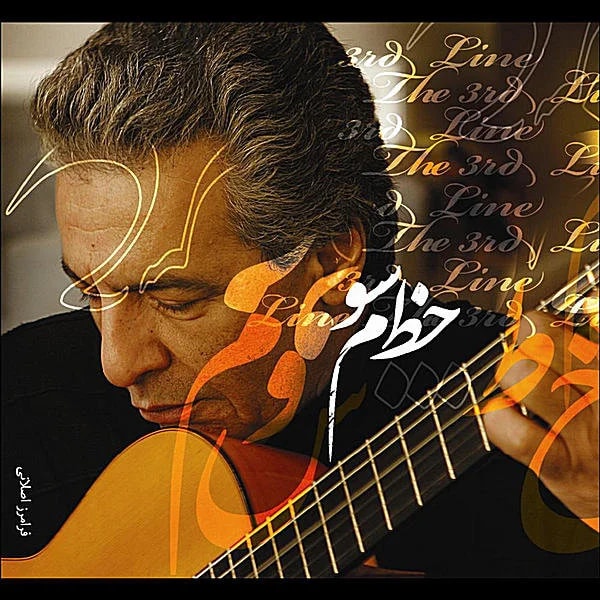 Faramarz Aslani - Benmay Rokh