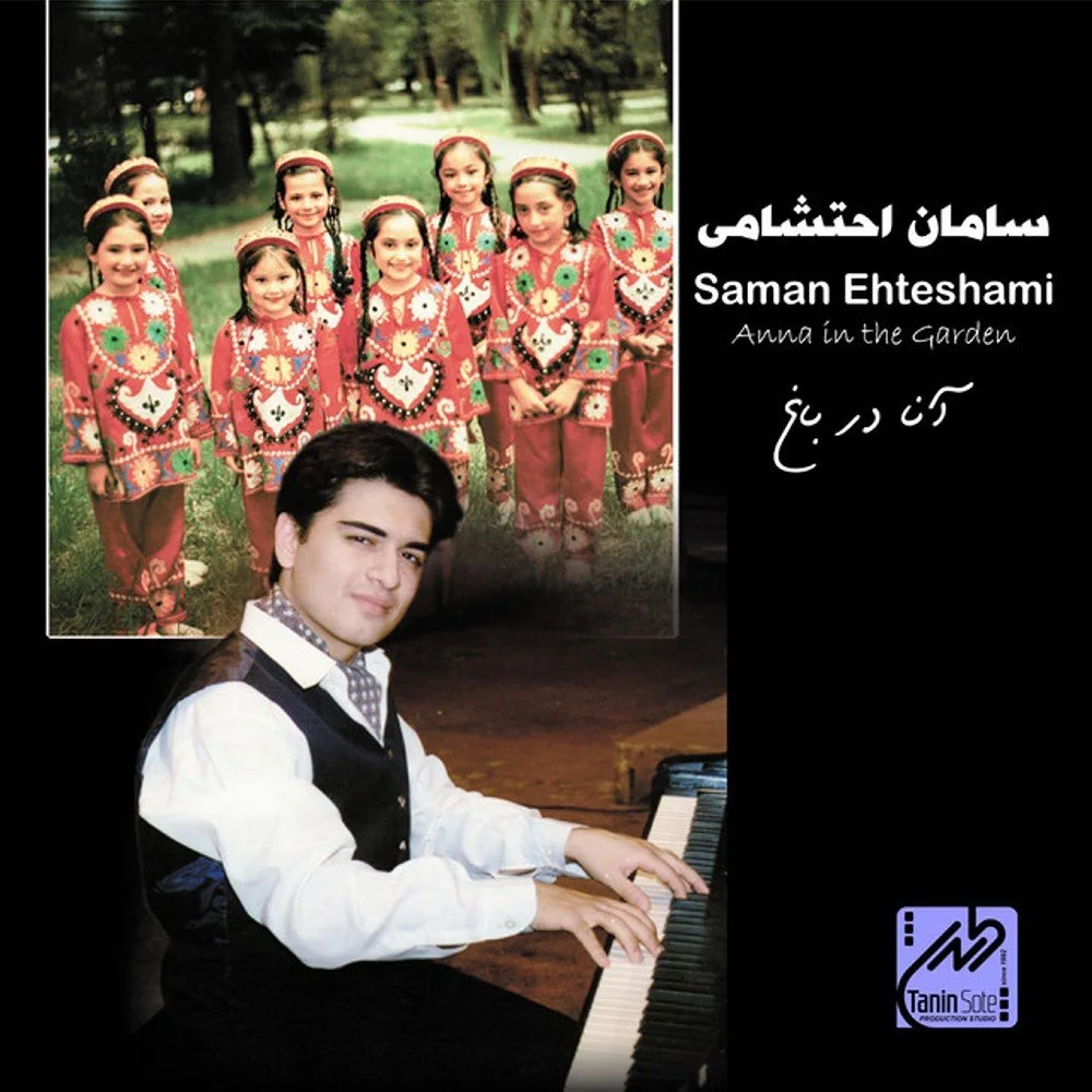 Saman Ehteshami - Demand