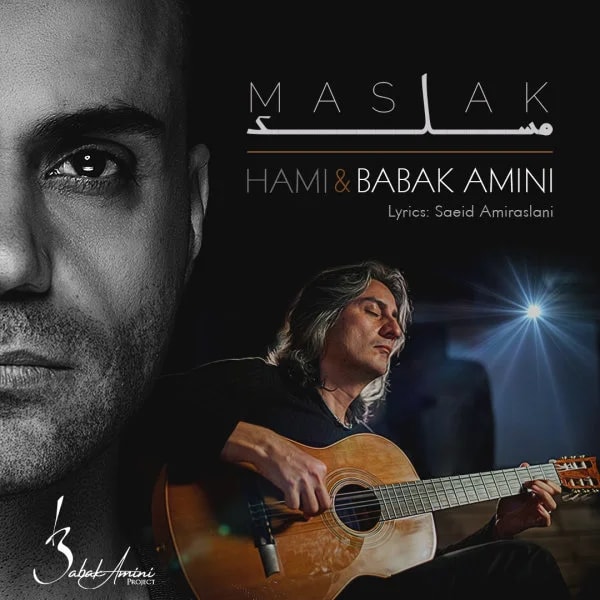 Hami & Babak Amini - Maslak