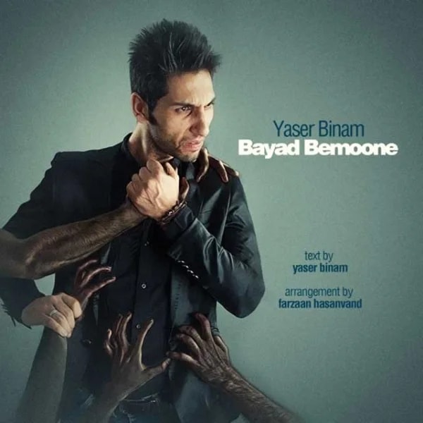 Yaser Binam - Bayad Bemoone