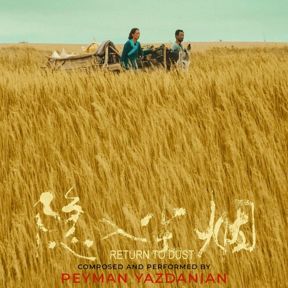 Peyman Yazdanian - Happy Together
