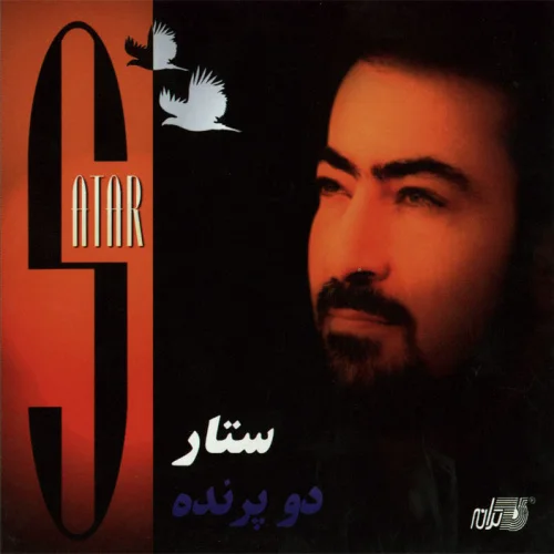 Sattar - Ghasede Eshgh