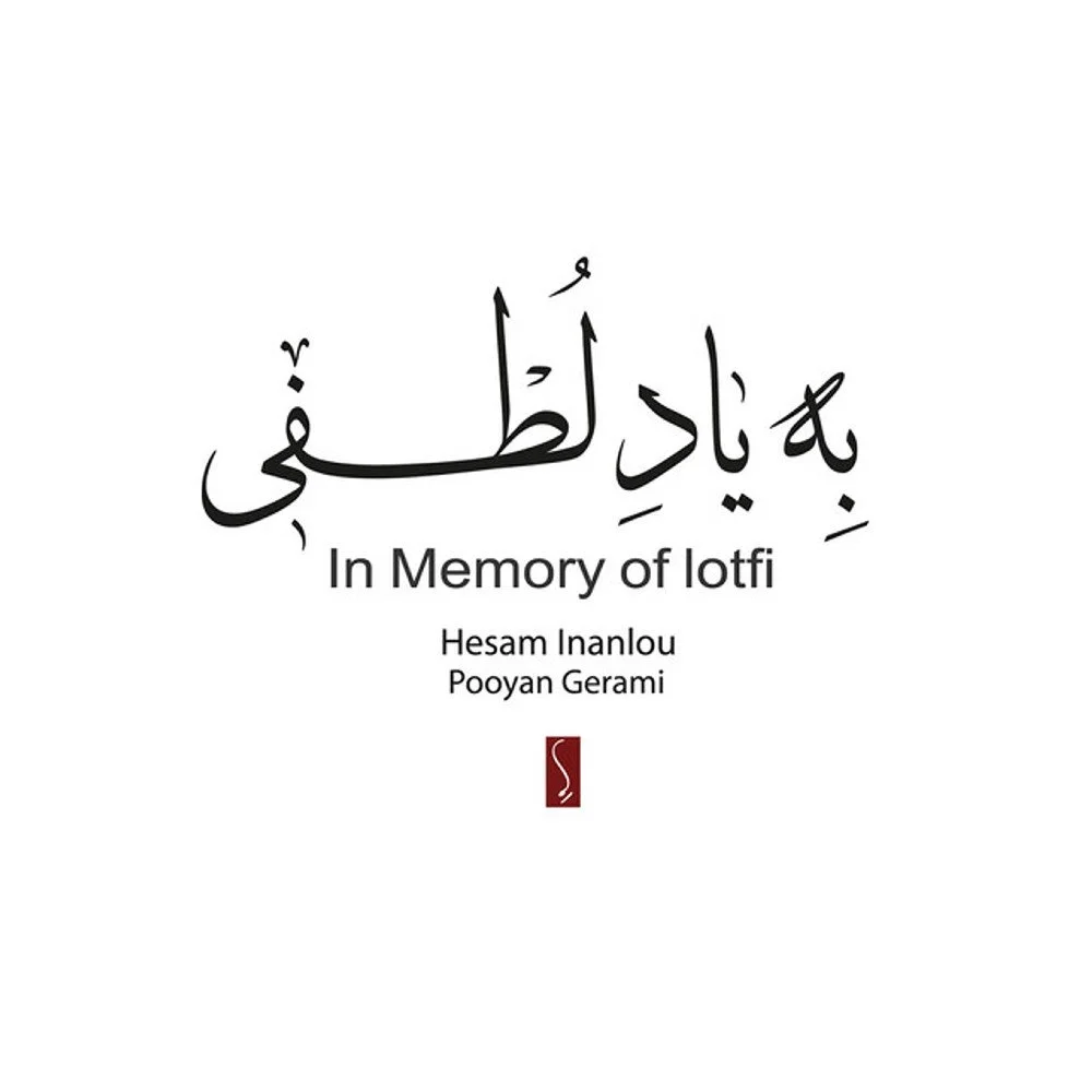 Hesam Inanlou - Shooshtari Va Forood