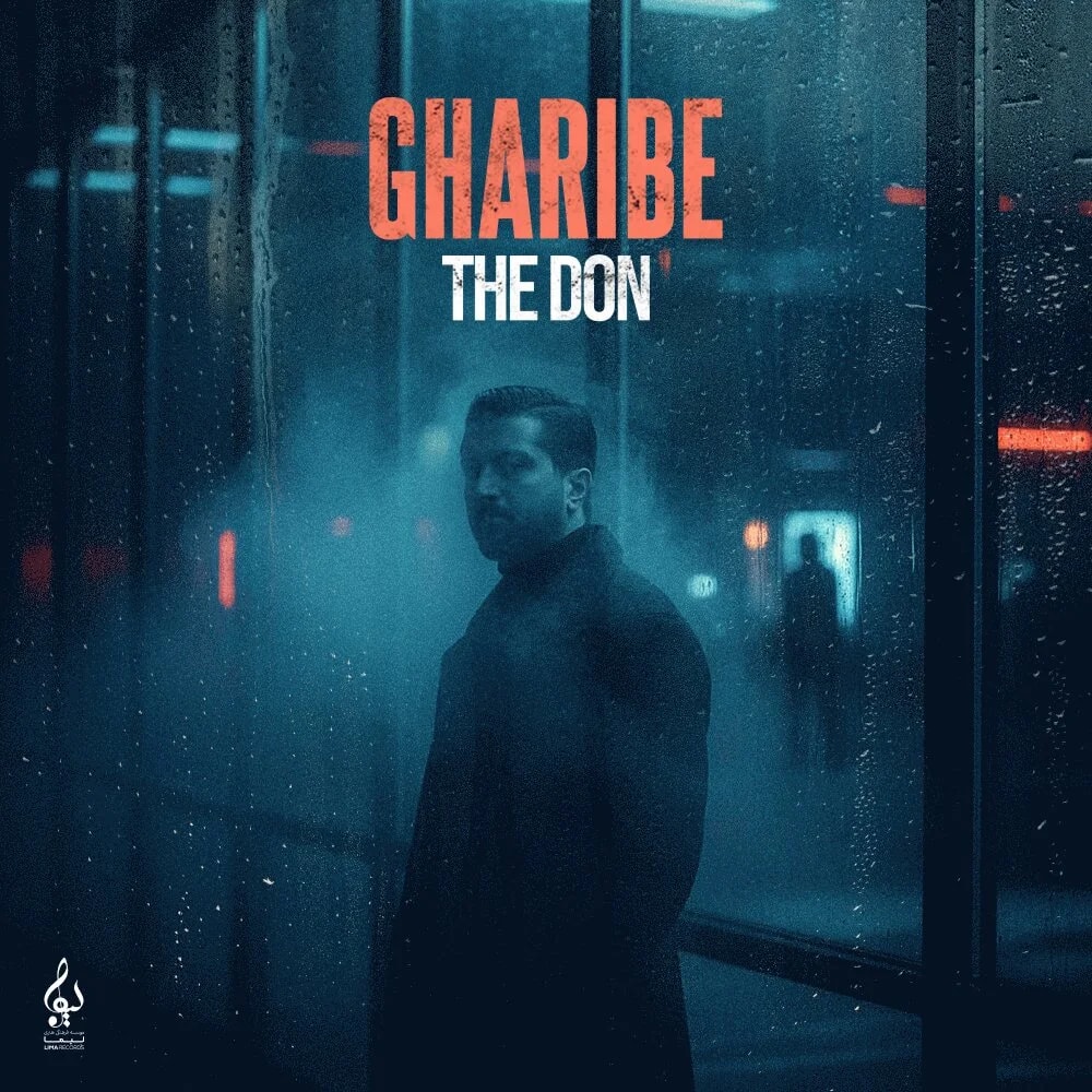 The Don - Gharibe