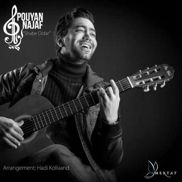 Pouyan - Shabe Didar
