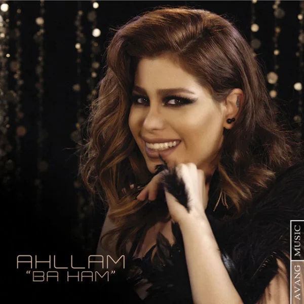 Ahllam - Ba Ham