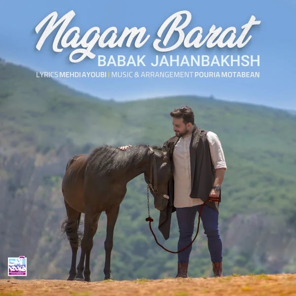 Babak Jahanbakhsh - Nagam Barat