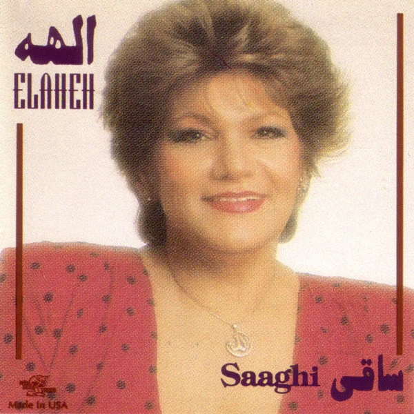 Elaheh - Rafteh