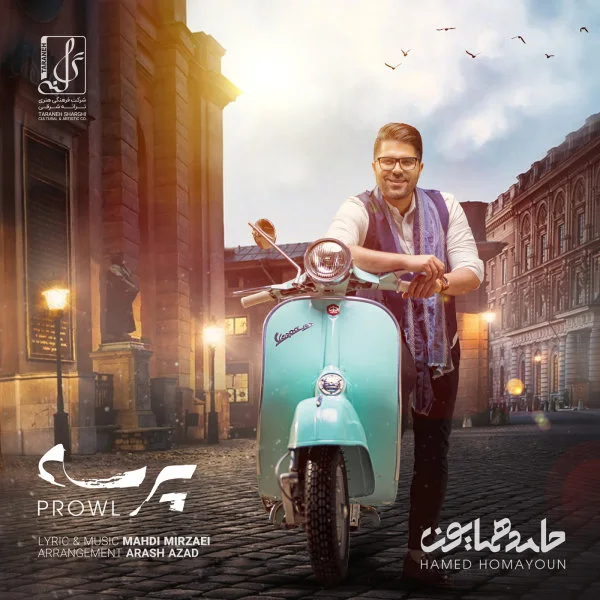 Hamed Homayoun - Parseh