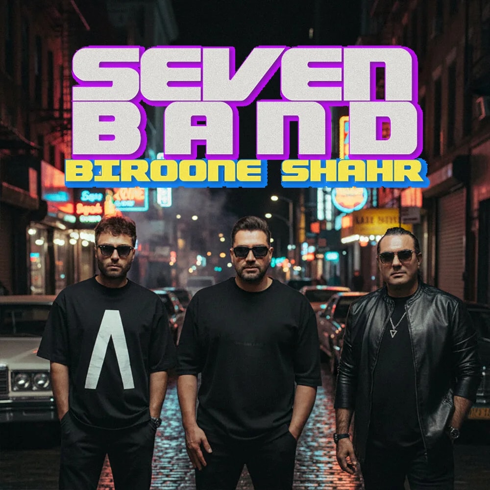 7 Band - Biroone Shahr