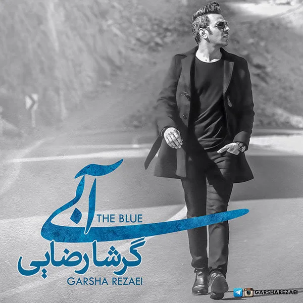 Garsha Rezaei - Delam Gerefteh Ey Rafigh