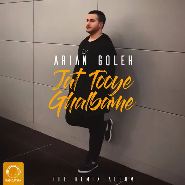 Arian Goleh - Jat Tooye Ghalbame (MoMoRizza Remix)