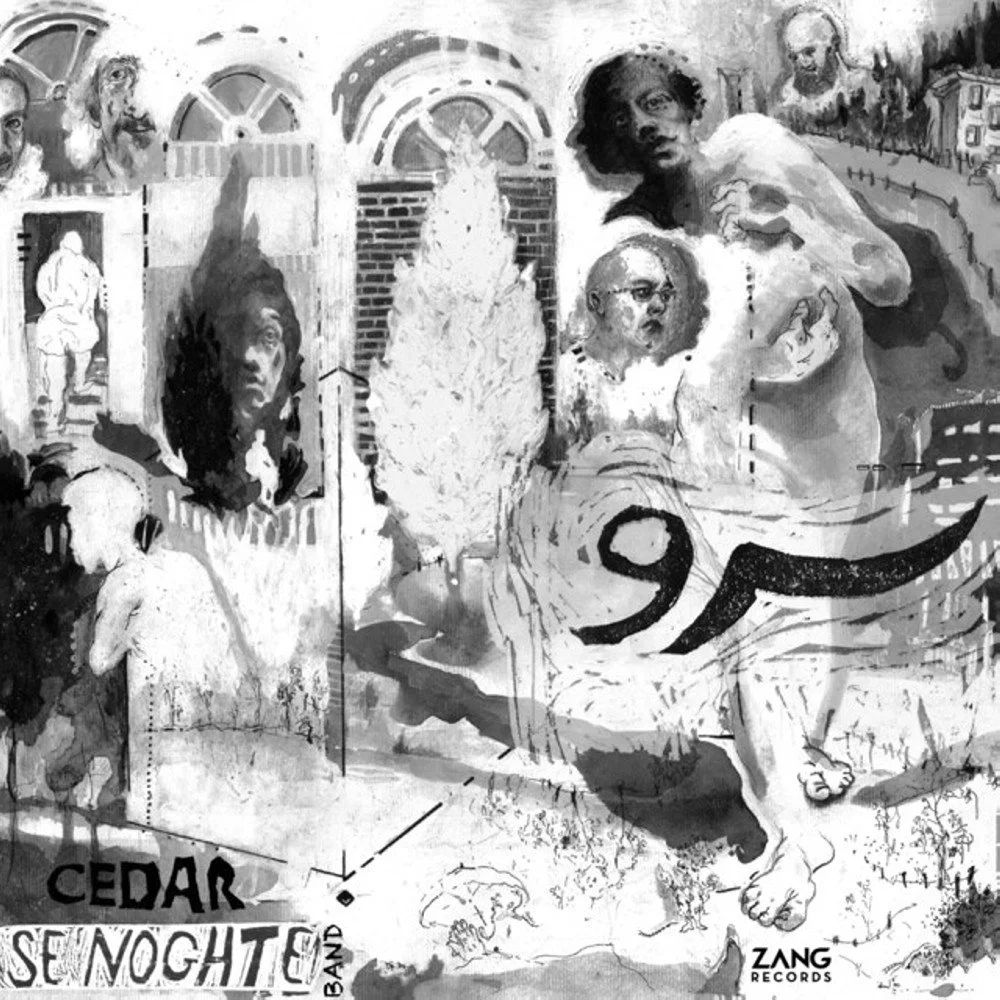 Se Noghte Band - Home