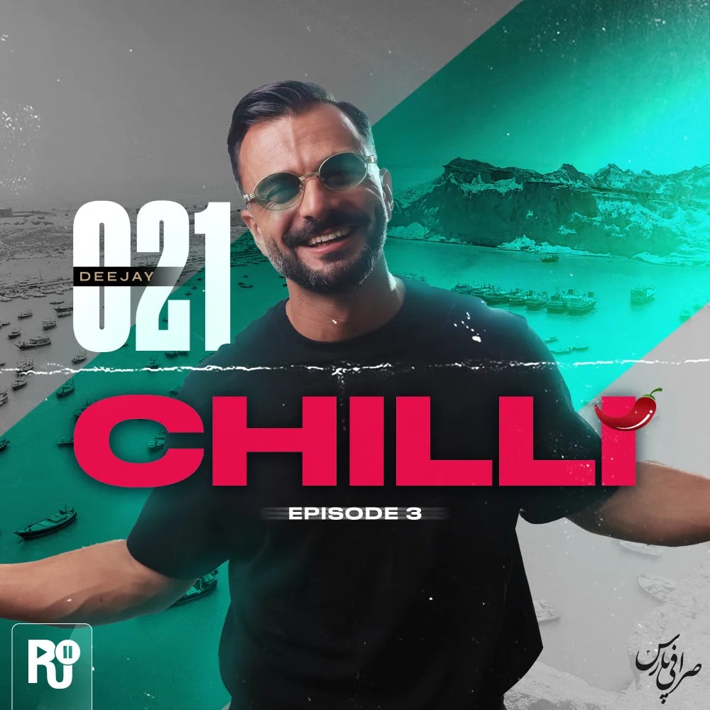 DJ 021 - Chilli 3