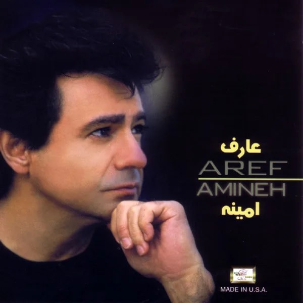 Aref - Ay Ashegha