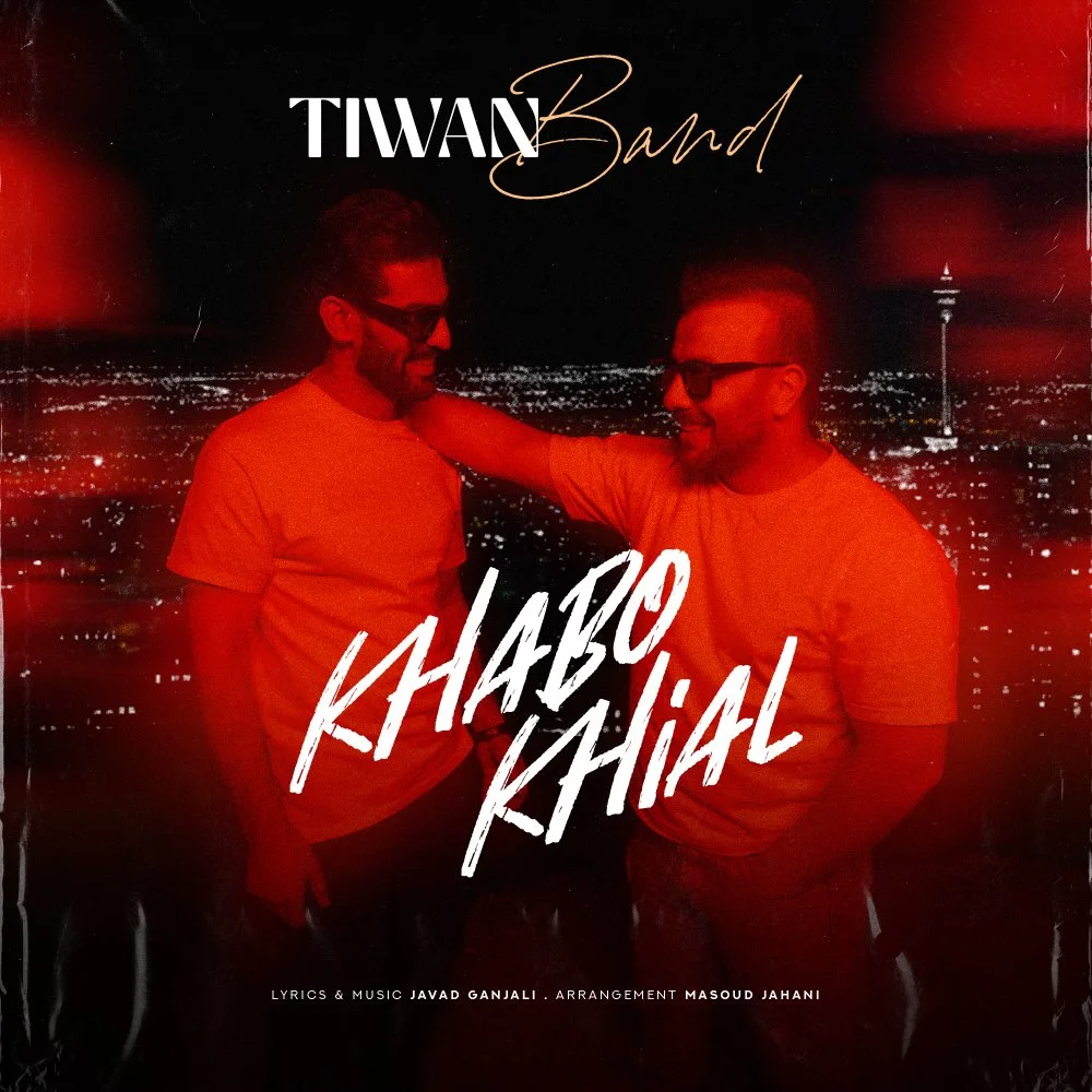 Tiwan Band - Khabo Khial