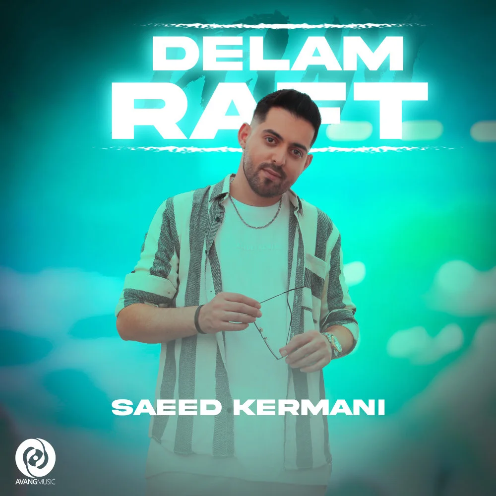 Saeed Kermani - Delam Raft